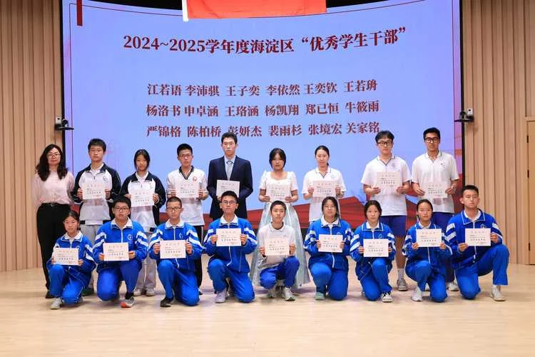 北京师达中学学费多少-北京师达中学学费