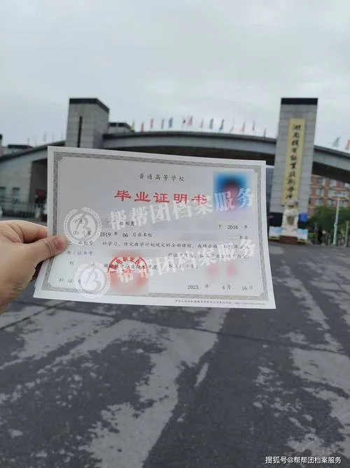 毕业证怎么认证_1