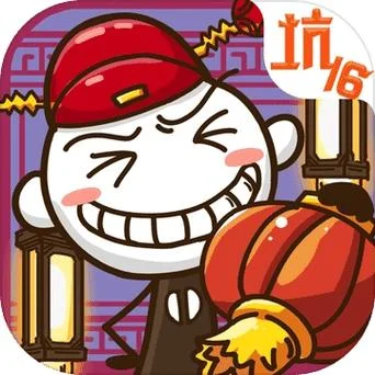 史上坑爹游戏12_2