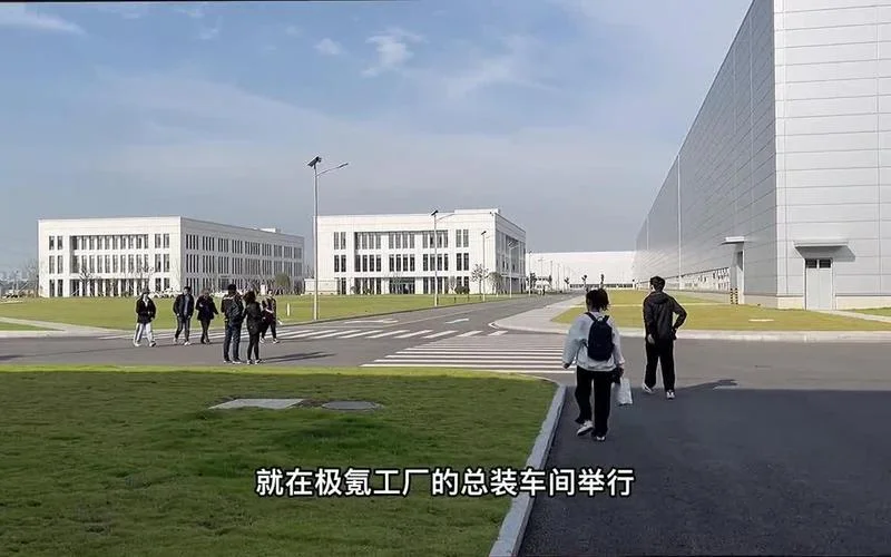 如何报名极氪工厂-极氪工厂报名入口