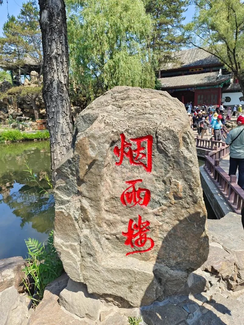 承德避暑山庄几月去好_1