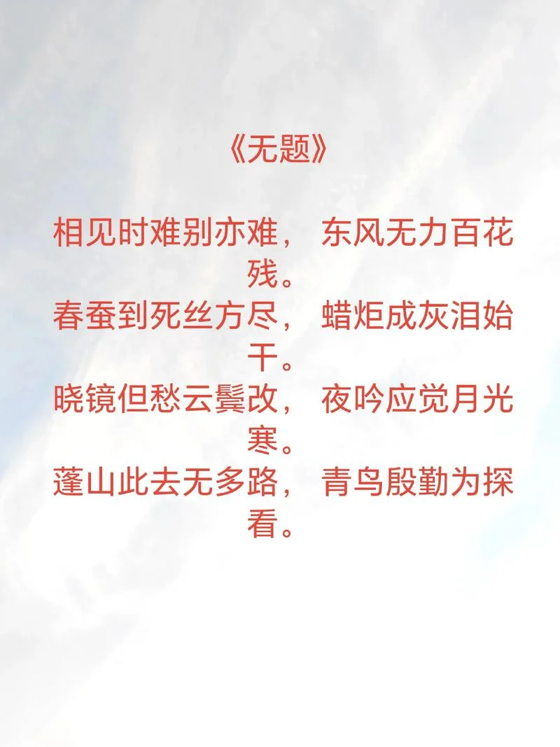 渐行渐远渐无声下一句_1