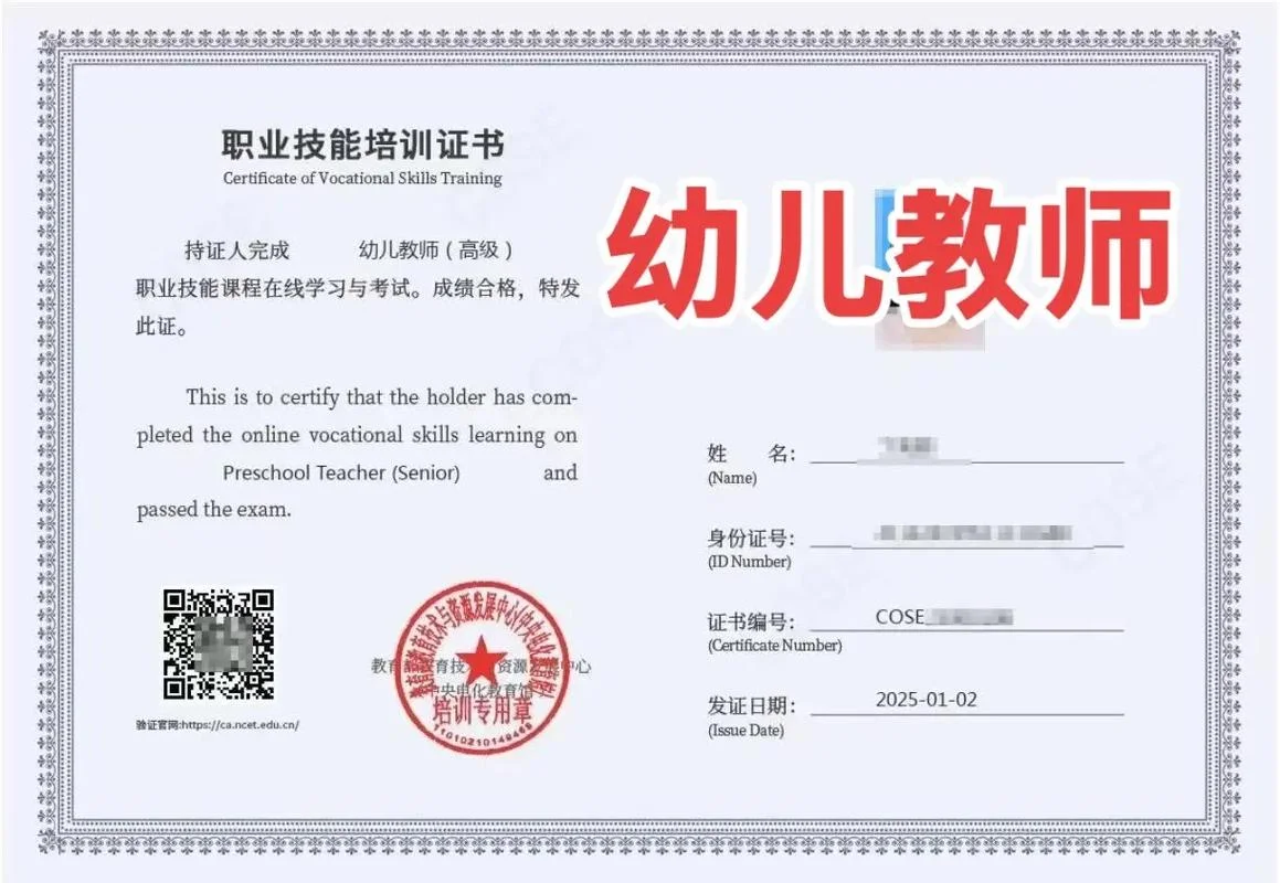 婴幼儿游泳馆培训资质_1
