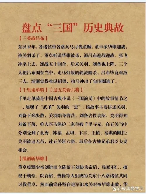 全本历史军事小说下载_2