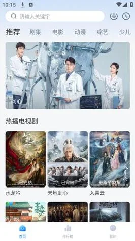 天空影视苹果app叫什么_1