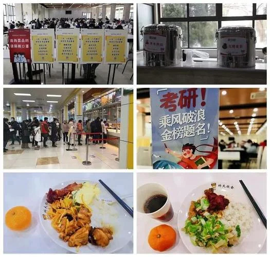 考研换考点怎么操作-考研换考点流程