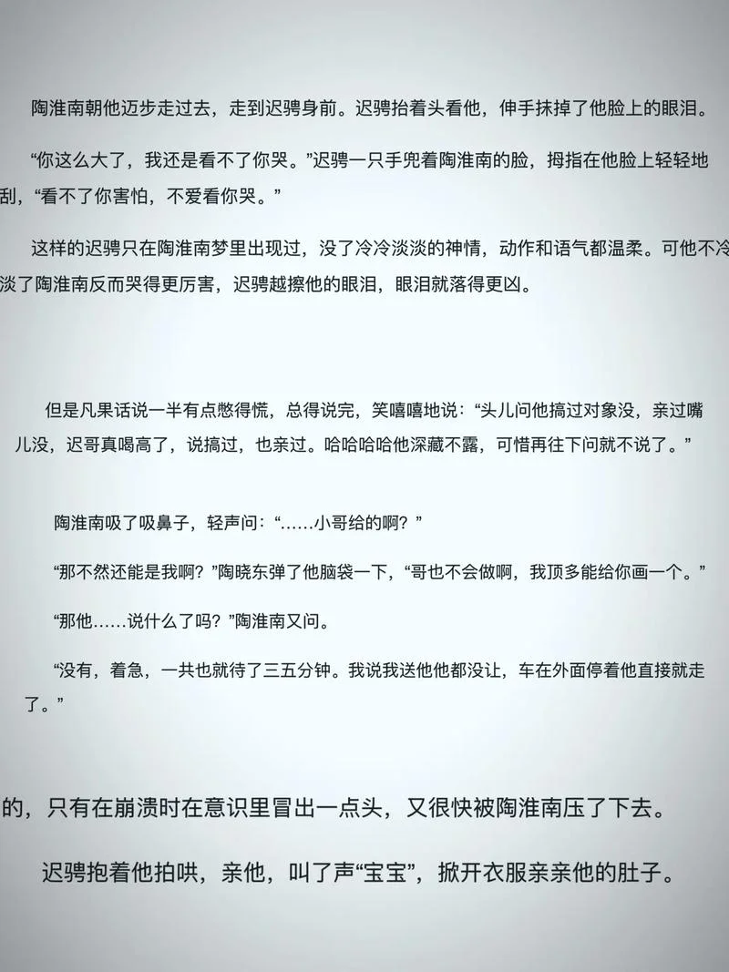 喜欢你没道理耽美小说-喜欢没道理的耽美
