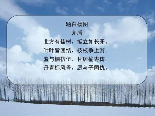 枝枝争上游的上一句_1