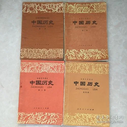 初中学中国历史_1