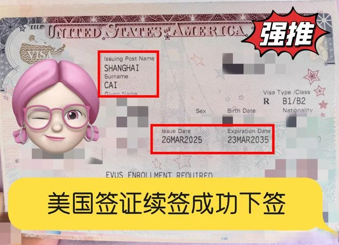 留学生工作签证吗-留学生工作签证