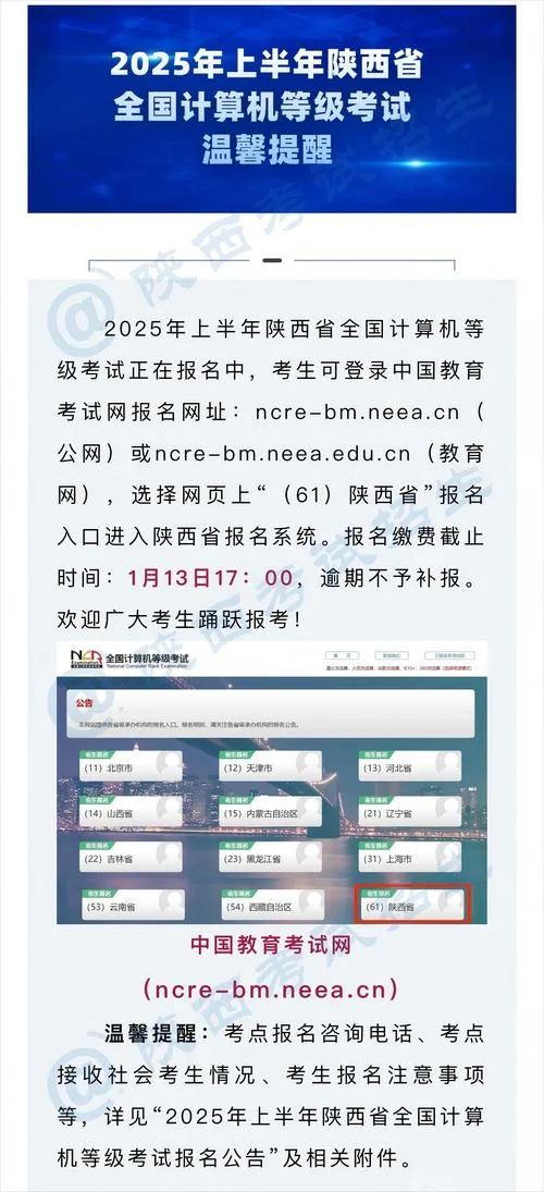 西安mba报考-西安 MBA 报考指南