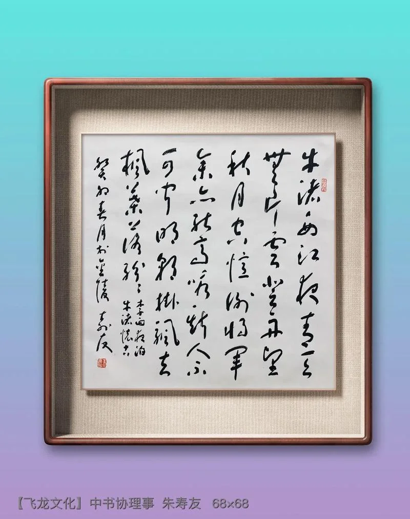 登舟望秋月下一句_2