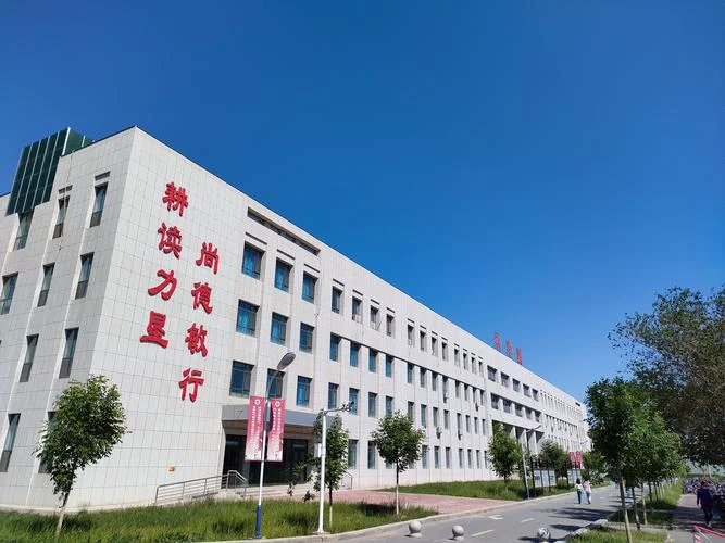 临洮农校现在叫什么_1