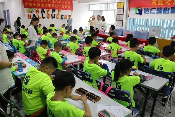 东莞哪里学珠心算-东莞珠心算学习