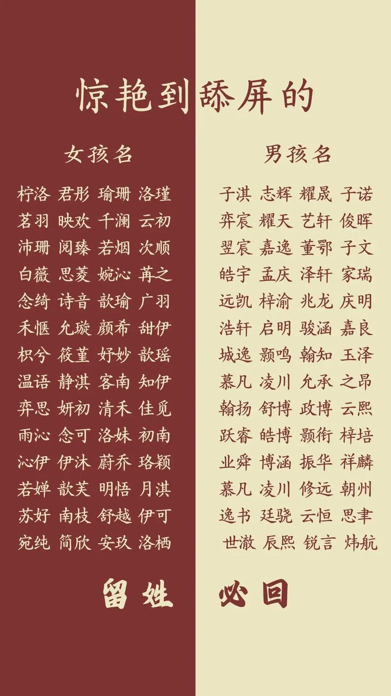 2019年6月份预产期起名_2