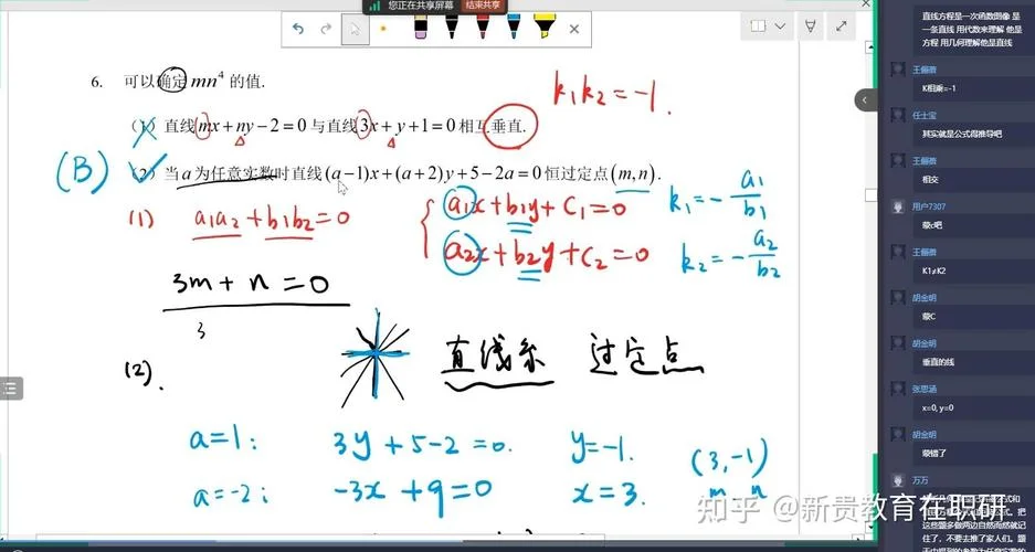 管综陈剑对称公式-陈剑对称公式
