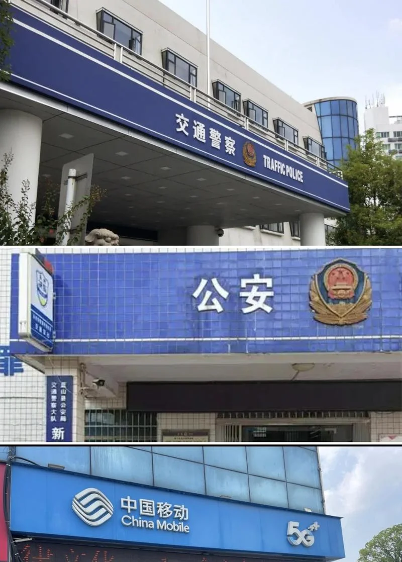城管对牌匾材质的要求_1
