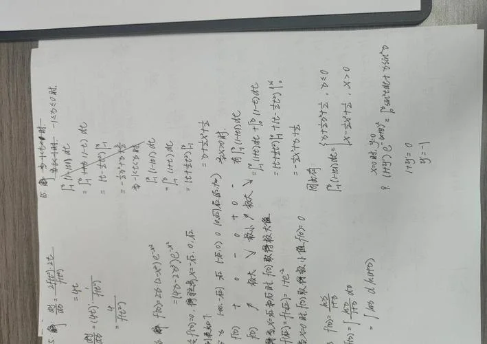 去掉考研数学短板_2
