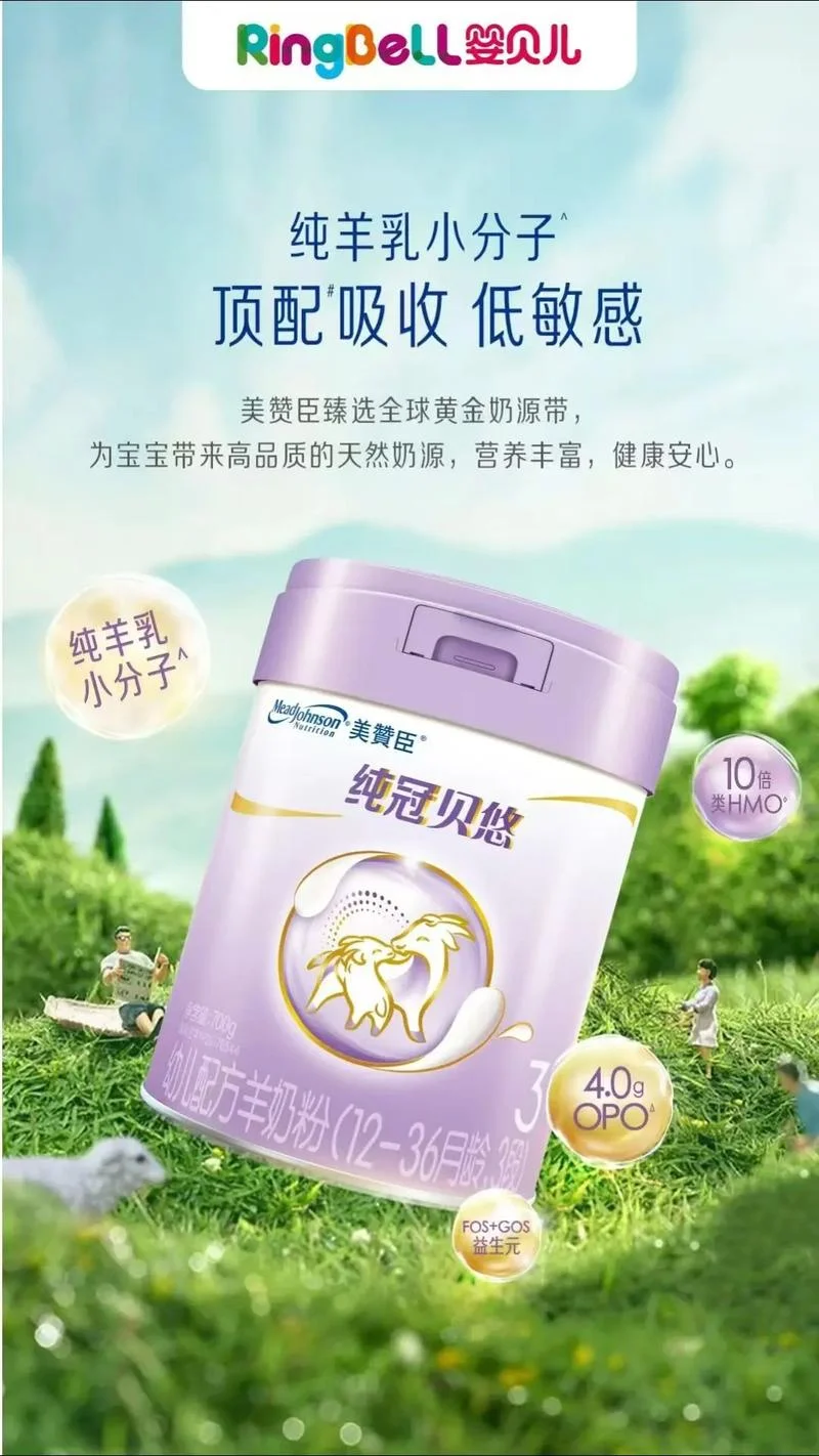 买羊奶粉什么品牌的好-选购好羊奶粉品牌
