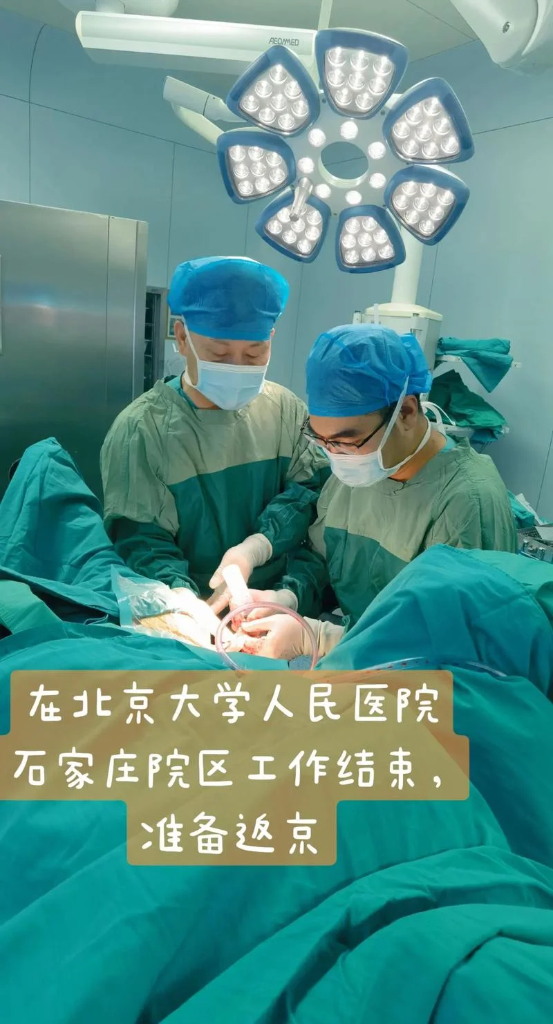 梦见男朋友做手术了_2