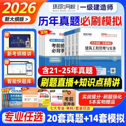 今年的一建考试_1
