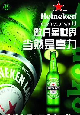 喜力直播历史版本下载-喜力直播历史版