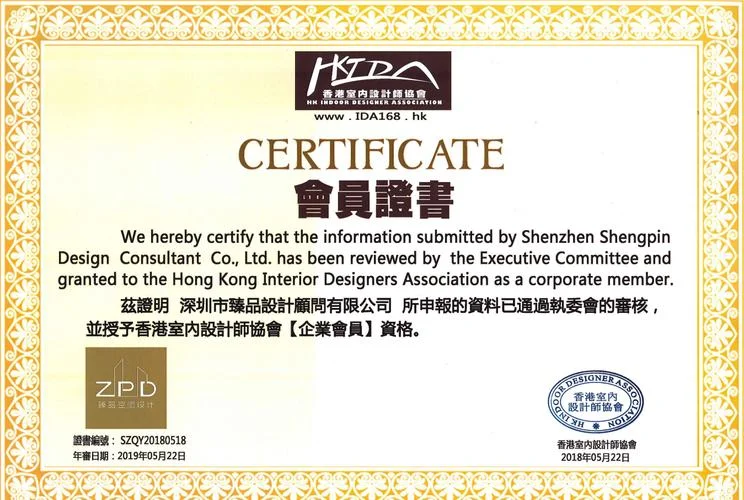 软装设计公司有资质吗_1