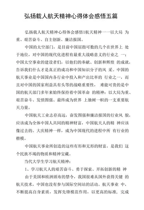 元宇宙感悟_2