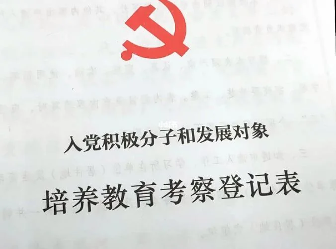 大学生入党出国留学-大学生留学与入党