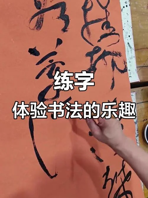 感悟汉字魅力-感悟汉字魅力