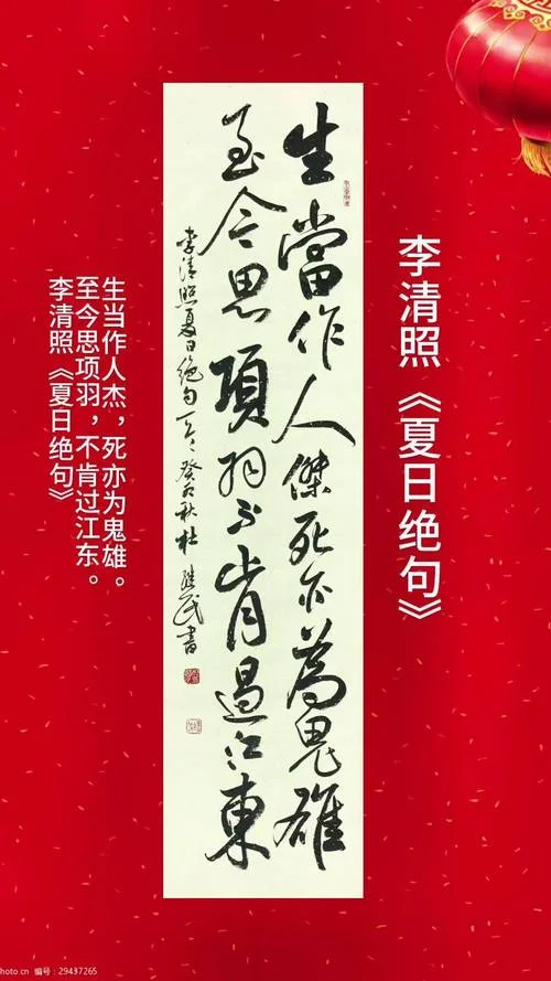 鬼雄一词出自_1