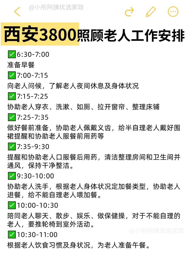 个人怎么办养老院-个人办养老院