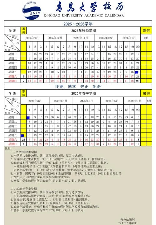 小学寒假是几月到几月_1