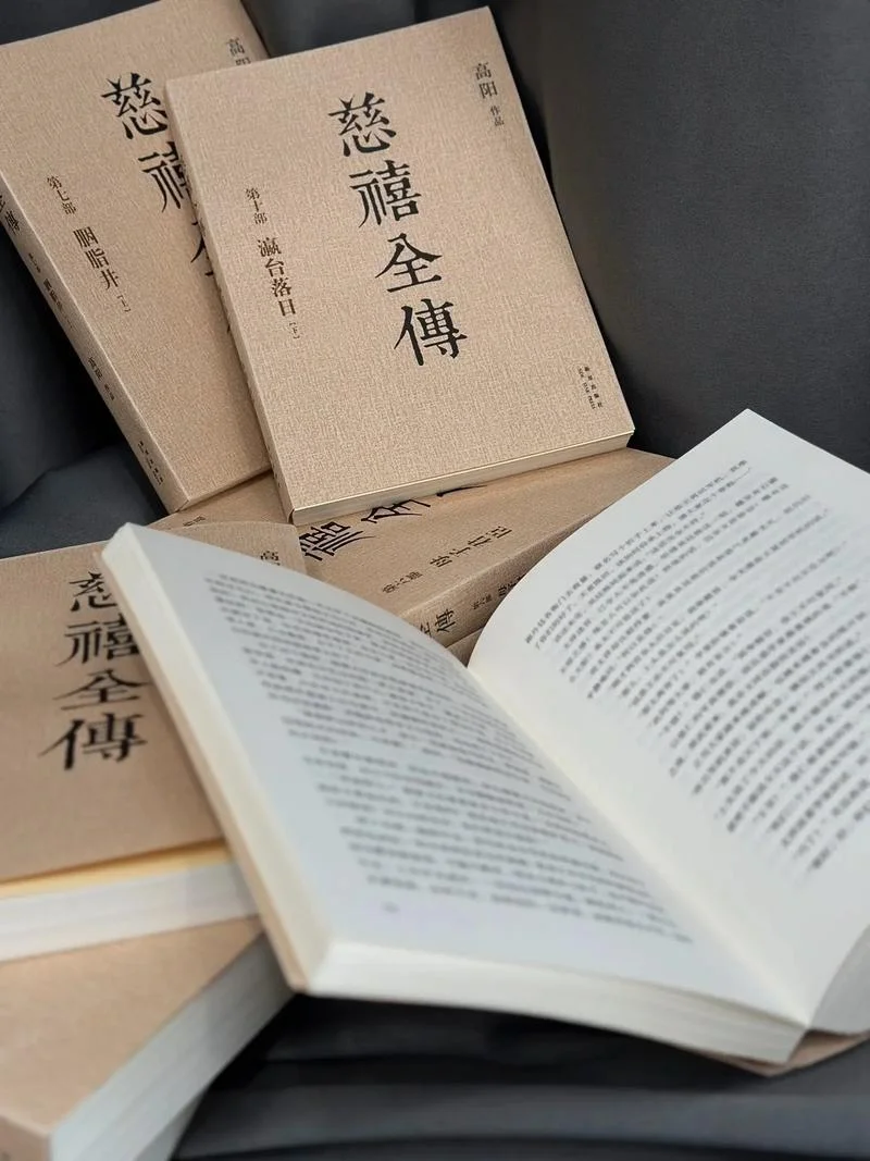 清朝历史书籍戏说版-戏说清朝
