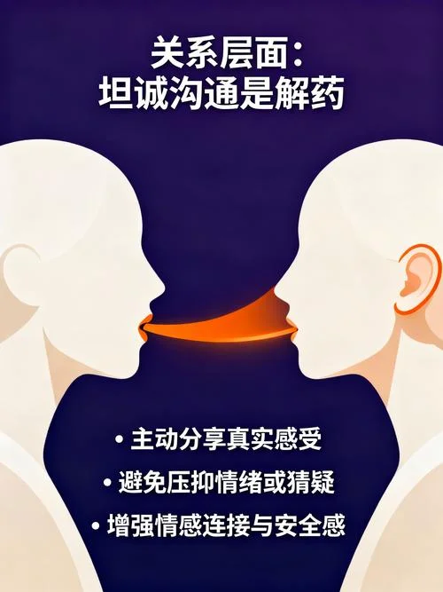 梦到了没见过的异性_2