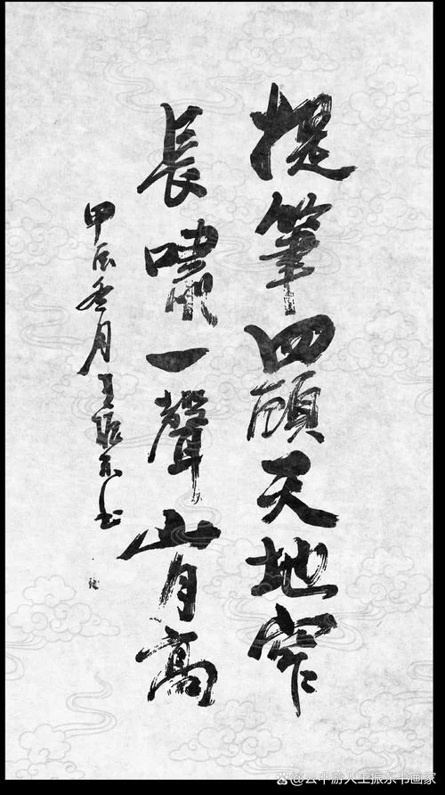 云游四海下一句对联_1