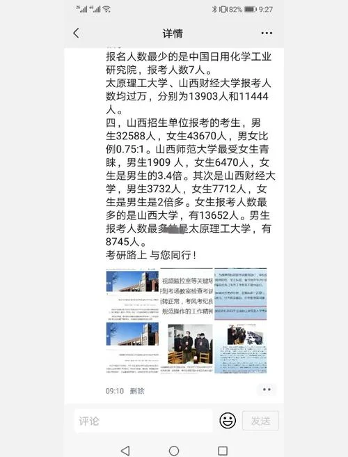 2022年考研招生人数_2