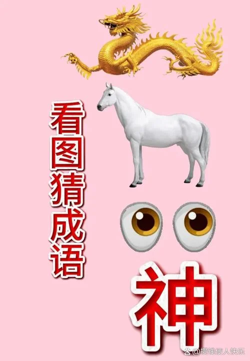 炯炯有神的意思和道理_2