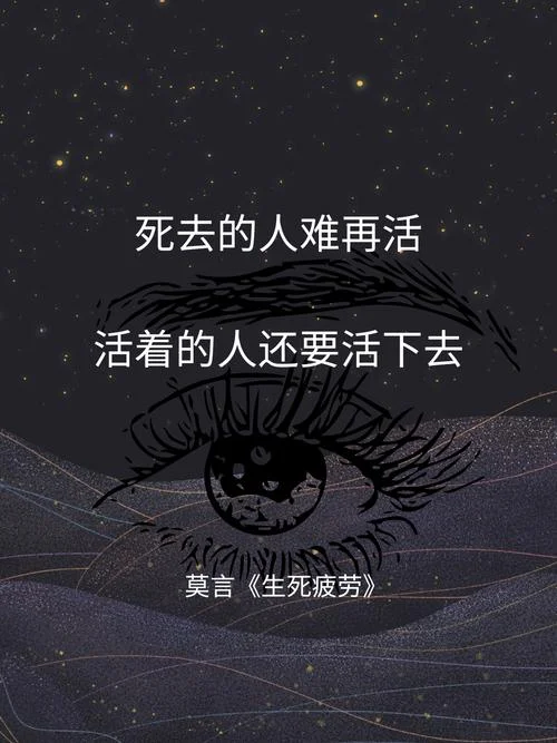 蜡烛人的人生感悟_1