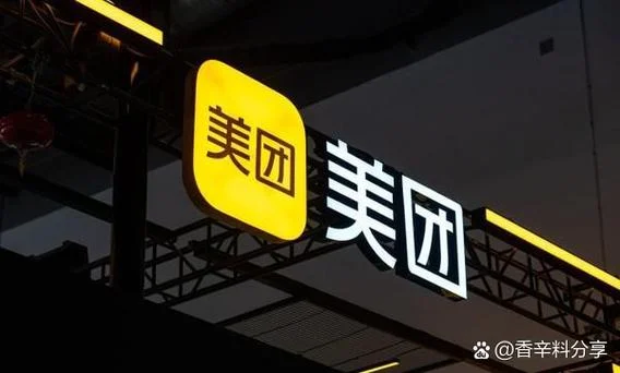 什么是美团_1