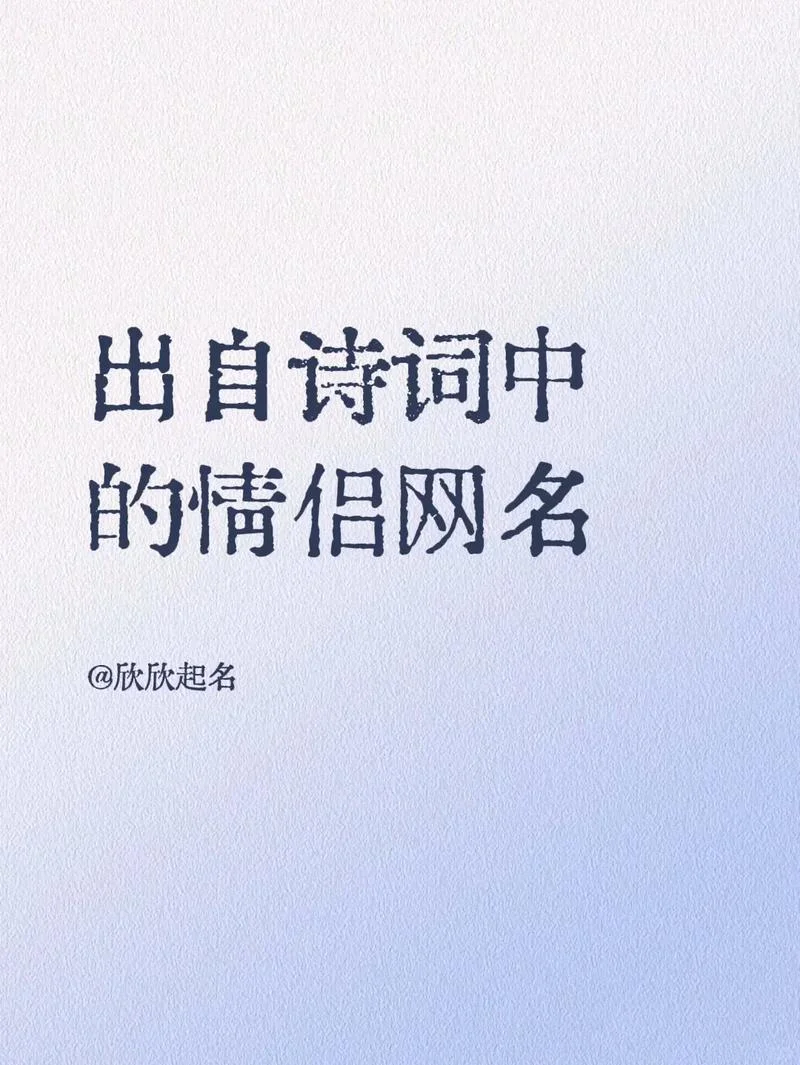 现代科技公司起名诗词_1
