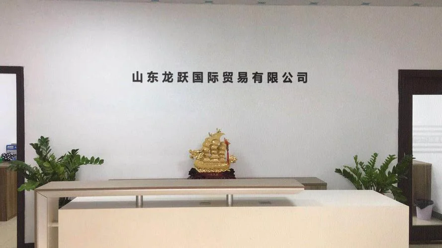 什么是贸易的公司_2