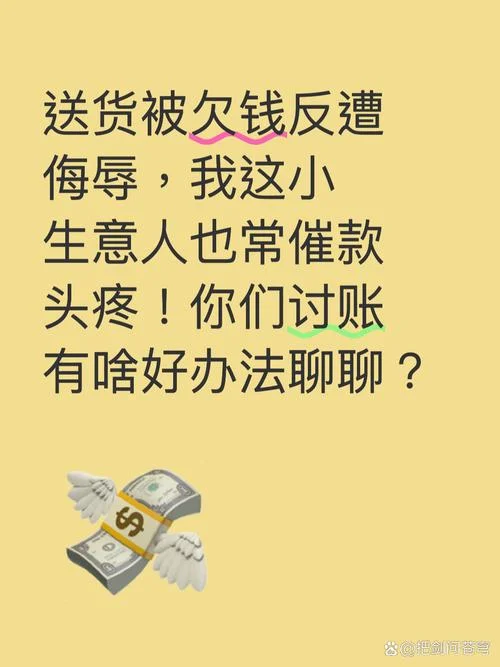 北京好的要账公司-北京专业要账公司