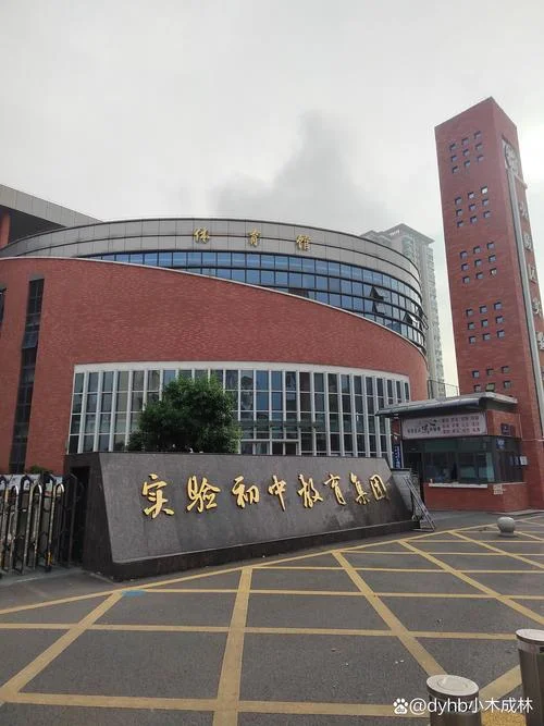 凯慧中学有前途吗_1
