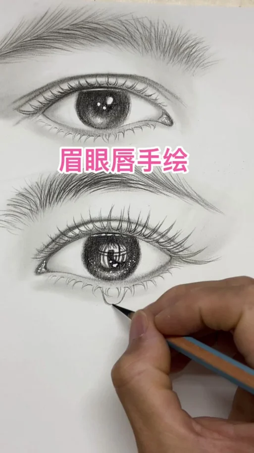 美妆画素描叫什么_1