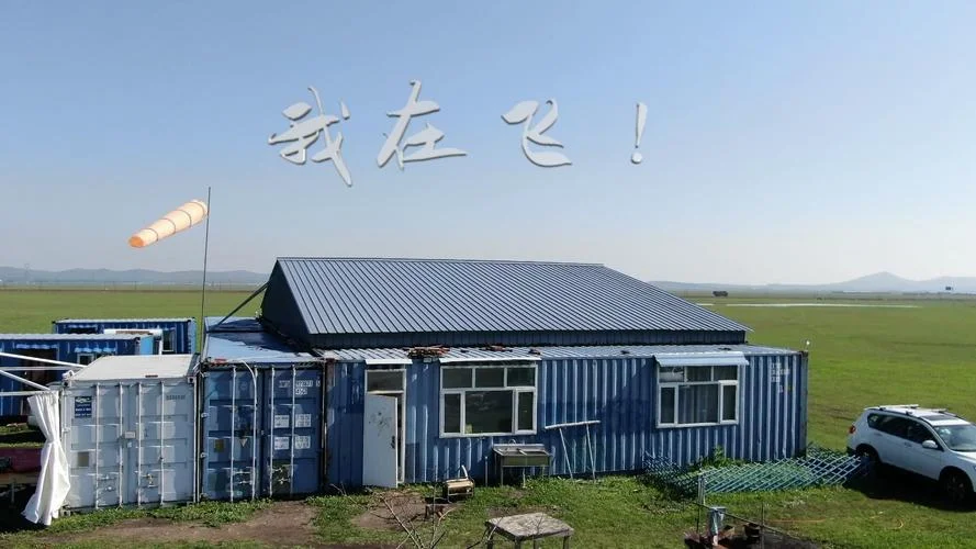 梦见飞我在飞-梦中飞翔