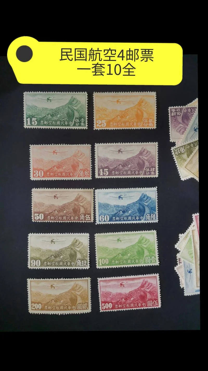 民国四年是哪一年?-民国四年即 1915 年