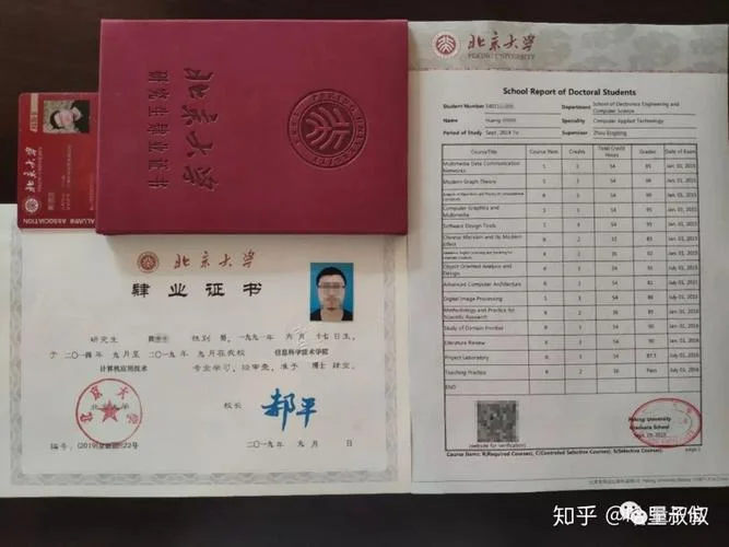 学位证书查询用户账号_2