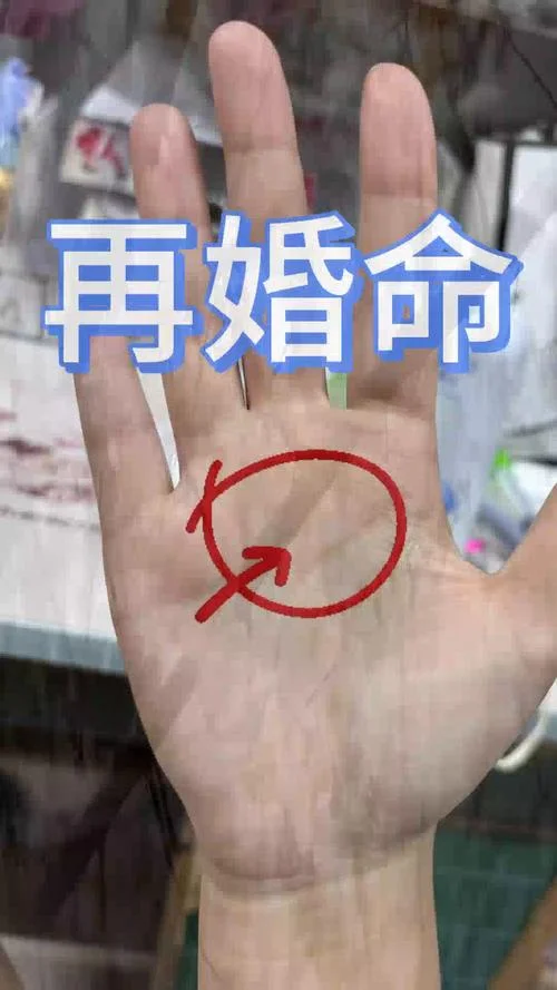 出轨男人的手相-出轨男子手相解读