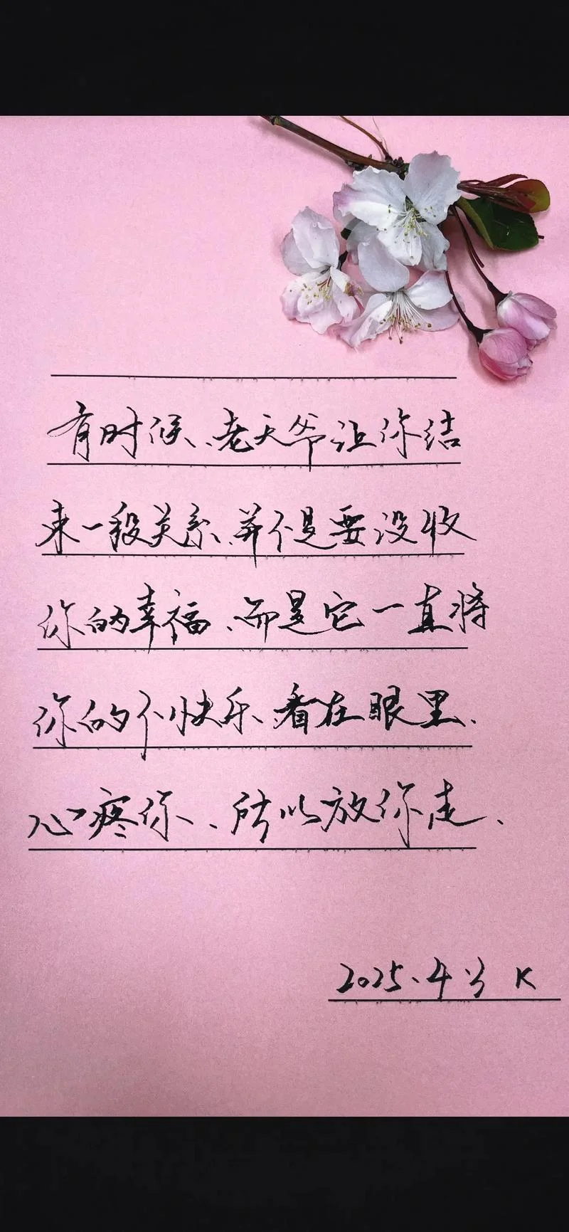个人感悟短视频_1